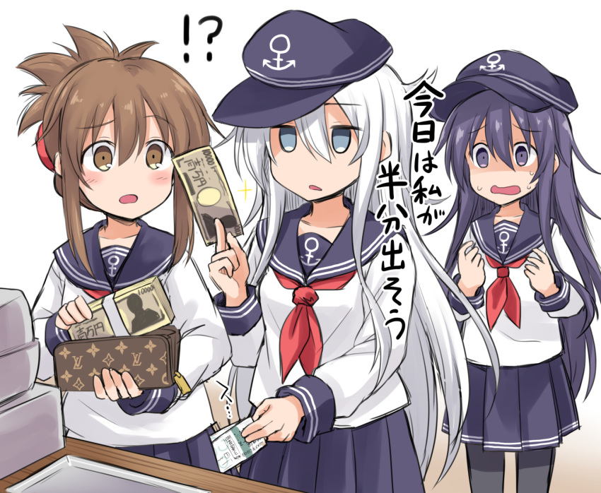 !? akatsuki_(kantai_collection) anchor anchor_symbol bangs black_legwear blue_skirt blush brown_hair cash_register commentary_request flat_cap folded_ponytail hat hibiki_(kantai_collection) highres holding holding_money holding_wallet inazuma_(kantai_collection) kantai_collection kokutou_nikke long_hair long_sleeves money neckerchief open_mouth pantyhose partially_translated pleated_skirt ponytail purple_hair red_neckwear sailor_collar school_uniform serafuku shaded_face skirt sparkle sweat theft translation_request wallet white_hair yen