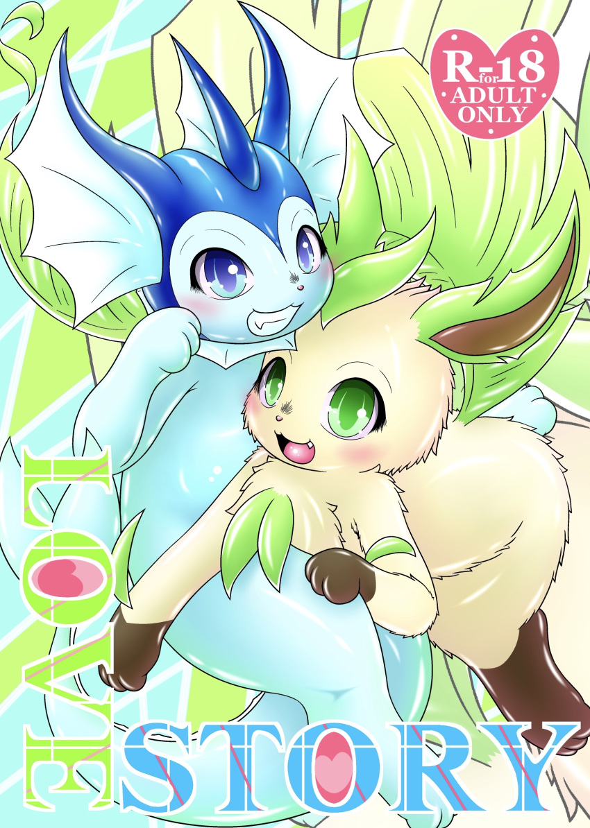 absurd_res ambiguous_gender blue_body blush cover digital_media_(artwork) duo eeveelution feral hi_res kuroneko_waltz leafeon mammal nayunata nintendo open_mouth pok&eacute;mon pok&eacute;mon_(species) simple_background smile text vaporeon video_games