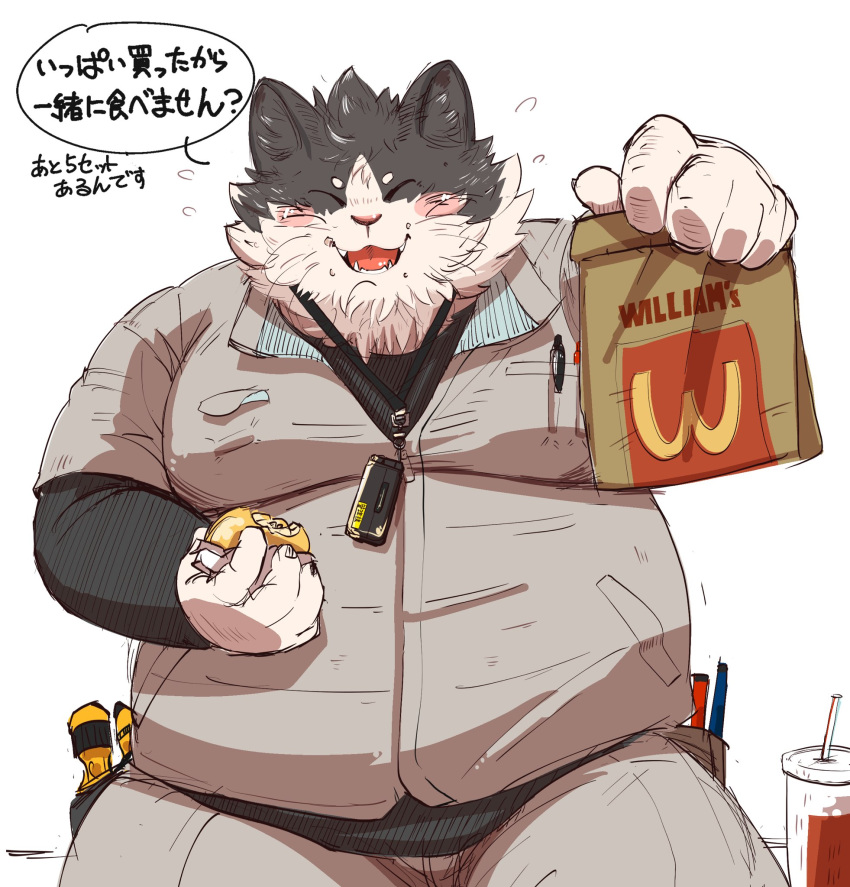 2019 anthro belly beverage black_body black_fur blush bottomwear burger clothed clothing dialogue domestic_cat eyes_closed felid feline felis fingers food fully_clothed fur hamagiato happy hi_res holding_food holding_object humanoid_hands inner_ear_fluff japanese_text male mammal multicolored_body multicolored_fur open_mouth open_smile overweight overweight_male pants shirt smile solo speech_bubble text topwear tuft whiskers white_body white_fur