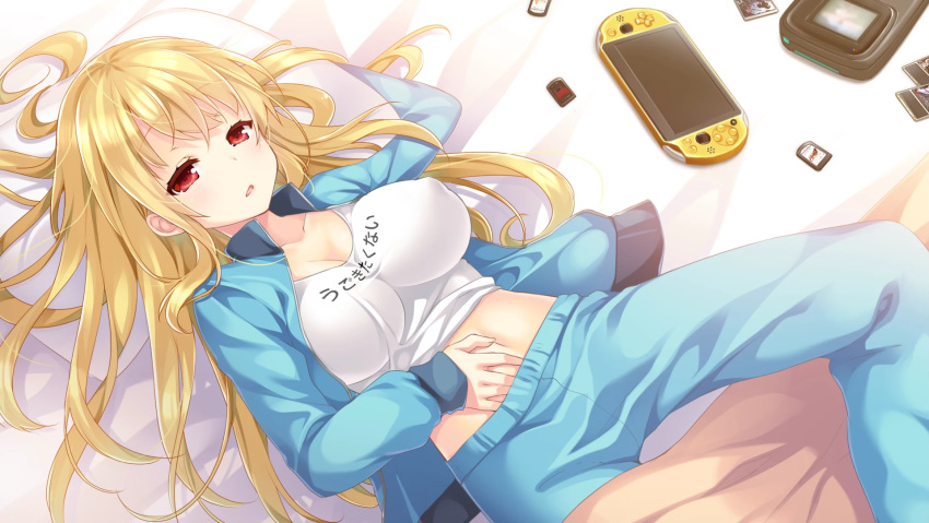 aki_uso_-the_only_neat_thing_to_do- campus cleavage erect_nipples eris_fall_catlett game_cg pajama riichu sheets