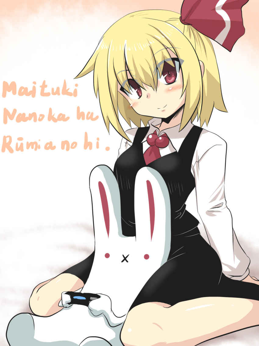 1girl :x arms_behind_back artist_self-insert author bare_legs between_legs black_skirt black_vest blonde_hair blush_stickers breasts bunny commentary_request controller dualshock game_controller gamepad goma_(gomasamune) hair_between_eyes hair_ribbon highres kneeling long_sleeves looking_at_viewer necktie red_eyes ribbon rumia shirt short_hair sitting skirt smile touhou translation_request vest wariza white_shirt