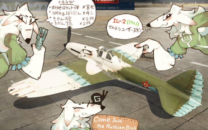 2019 aircraft anthro blush breasts brown_eyes canid canine canis clothed clothing domestic_dog english_text explosives eyes_closed female fluffy fur gesture group hideki_kaneda holding_object il-2 japanese_text looking_at_viewer mammal pointing smile speech_bubble sturmovik_(hideki_kaneda) text video_games war_thunder white_body white_fur