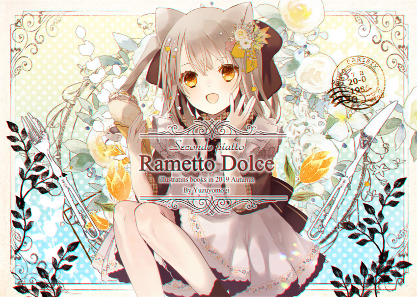 1girl :d animal_ears bangs black_bow black_shirt bow brown_eyes brown_hair commentary_request cover cover_page crepe eyebrows_behind_hair fang flower food hair_between_eyes hair_bow hair_flower hair_ornament hands_up holding holding_food one_side_up open_mouth original puffy_short_sleeves puffy_sleeves rose shirt short_sleeves sitting skirt smile solo white_flower white_rose white_skirt yuzuyomogi