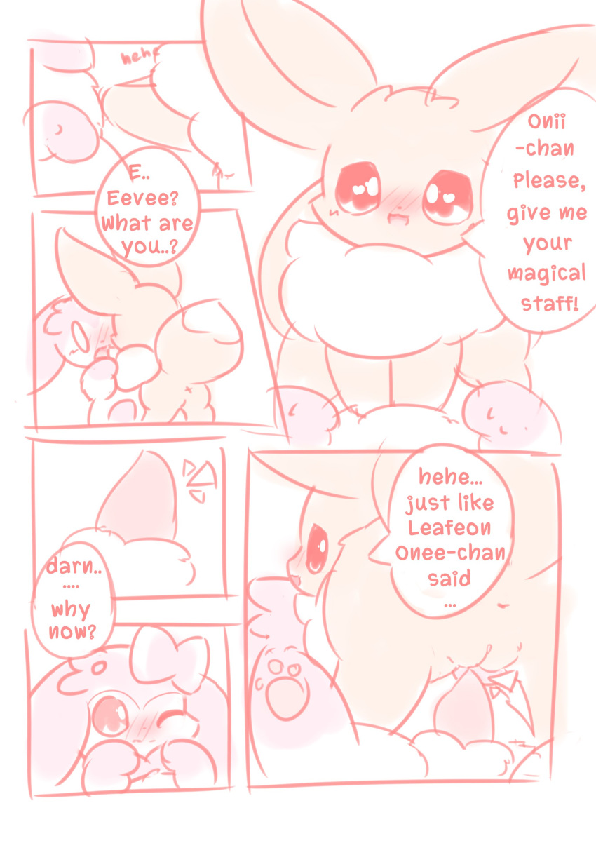 2019 absurd_res anus balls blush brother brother_and_sister comic dialogue digital_media_(artwork) eevee eeveelution embarrassed erection female feral fur hi_res imminent_sex incest male male/female mammal nakimayo nintendo penis pok&eacute;mon pok&eacute;mon_(species) pussy sibling simple_background sister smile sylveon text video_games white_background x_anus