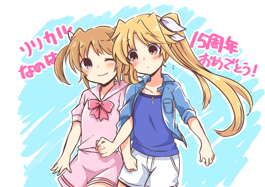 2girls alternate_costume blonde_hair blue_background blue_jacket blue_shirt blush brown_hair collarbone couple fate_testarossa hair_ornament hair_ribbon happy huleito jacket locked_arms long_hair looking_at_another lyrical_nanoha mahou_shoujo_lyrical_nanoha mahou_shoujo_lyrical_nanoha_a's multiple_girls neck neck_ribbon pink_ribbon purple_eyes red_eyes ribbon shirt short_hair short_twintails simple_background smile takamachi_nanoha translation_request twintails white_ribbon yuri