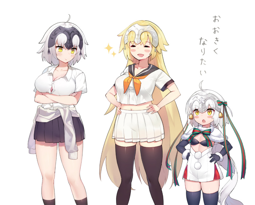 3girls ahoge bangs bell black_bikini_top black_gloves black_legwear black_skirt blonde_hair blush bow breasts capelet cleavage clothes_around_waist collarbone crossed_arms elbow_gloves eyebrows_visible_through_hair fate/apocrypha fate/grand_order fate_(series) fur-trimmed_capelet fur_trim gloves green_bow green_ribbon hands_on_hips headpiece jeanne_d'arc_(alter)_(fate) jeanne_d'arc_(fate) jeanne_d'arc_(fate)_(all) jeanne_d'arc_alter_santa_lily jehyun large_breasts long_hair midriff multiple_girls navel neckerchief open_mouth pleated_skirt revision ribbon school_uniform serafuku shirt short_hair short_sleeves silver_hair skirt smile sparkle standing striped striped_bow striped_ribbon sweater_around_waist thighhighs very_long_hair white_capelet white_shirt white_skirt yellow_eyes younger zettai_ryouiki