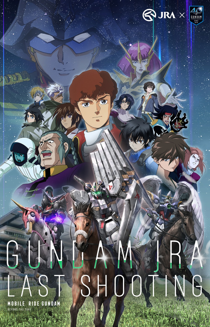 amuro_ray armor athrun_zala bodysuit char_aznable domon_kasshu g_gundam gundam gundam_00 gundam_iron-blooded_orphans gundam_seed gundam_unicorn gundam_wing haman_karn heero_yuy kamille_bidan kira_yamato marida_cruz master_asia mecha mikazuki_augus tagme zeta_gundam