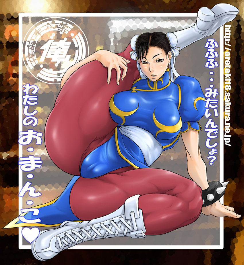 absurdres black_hair boots bracelet bun_cover china_dress chinese_clothes chun-li double_bun dress flexible highres jewelry kechin_(oreteki18kin) muscle pantyhose solo spiked_bracelet spikes street_fighter thick_thighs thighs translation_request