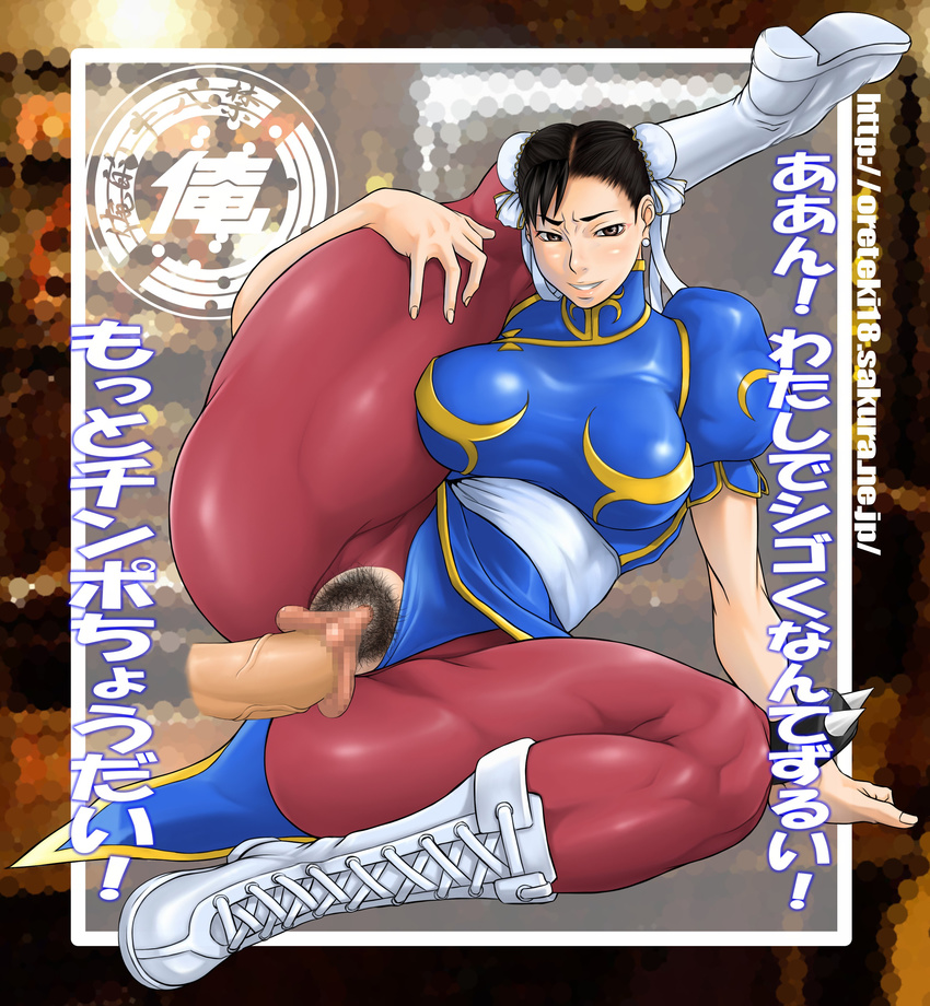 capcom chun-li hardest_cap2 oreteki street_fighter