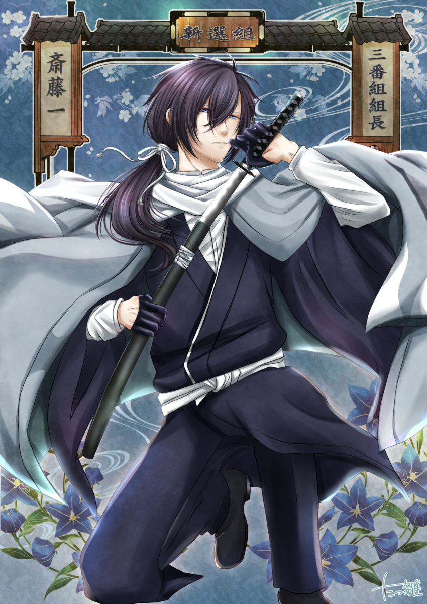 1boy black_footwear black_gloves blue_background blue_eyes flower funabashimika gloves hair_between_eyes hair_ribbon hakuouki_shinsengumi_kitan highres holding holding_sword holding_weapon katana kneeling long_hair ponytail ribbon robe saitou_hajime_(hakuouki) scarf sheath solo sword unsheathing weapon white_ribbon white_scarf wide_sleeves