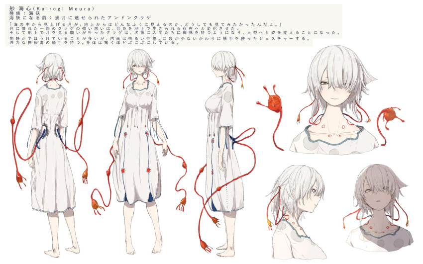 1girl bangs barefoot breasts character_sheet dress facing_away hair_flaps hair_over_one_eye hair_ribbon highres kairogi_meura looking_at_viewer multiple_views one_eye_covered original parted_lips profile ribbon simple_background sleeves_past_elbows smile standing tail tail_through_clothes tentacles translation_request tress_ribbon turnaround white_background white_dress white_hair yushika