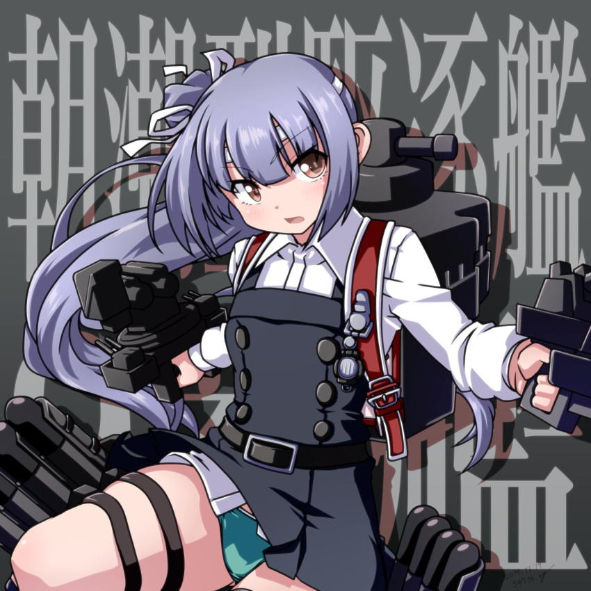 1girl 547th_sy background_text bangs belt black_dress blue_panties blush brown_eyes dress eyebrows_visible_through_hair grey_hair hair_ribbon headband highres kantai_collection kasumi_(kantai_collection) long_hair long_sleeves open_mouth panties pinafore_dress ponytail remodel_(kantai_collection) ribbon rigging shirt side_ponytail solo torpedo torpedo_tubes underwear wall_of_text white_shirt