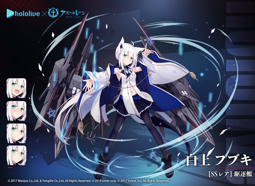 1girl ahoge anchor animal_ears armpits azur_lane bare_shoulders belt black_footwear black_legwear black_skirt boots breasts character_name coat crossover expressions fox_ears fox_girl fox_tail full_body green_eyes hand_up hololive long_hair long_sleeves looking_at_viewer machinery medium_breasts miniskirt navel official_art open_clothes open_coat outstretched_arm pantyhose pleated_skirt shirakami_fubuki shirakami_fubuki_(azur_lane) shirt skirt sleeveless sleeveless_shirt smile solo standing tail turret virtual_youtuber watermark white_coat white_hair white_shirt wide_sleeves