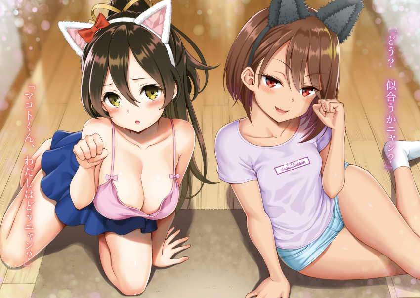 2girls animal_ears blush bow breasts brown_eyes brown_hair catgirl cleavage headband long_hair no_bra ponytail red_eyes ribbons short_hair shorts skirt transparent yahiro_pochi