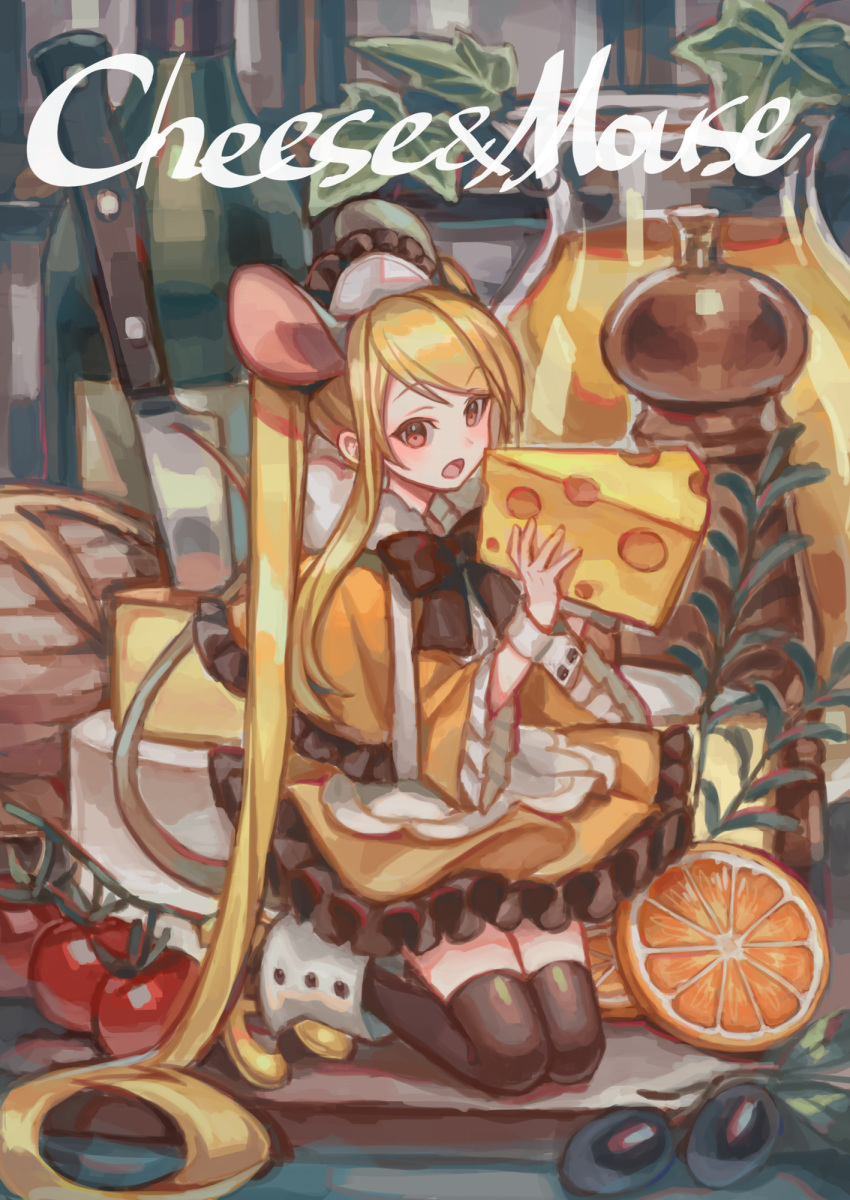 1girl animal_ears bangs blonde_hair bottle bow bowtie cheese cherry_tomato commentary_request dress english_text extra_ears food fruit highres holding holding_food kneeling knife leaf long_hair maid_headdress minigirl mouse_ears mouse_girl mouse_tail open_mouth orange original pleated_dress swept_bangs tagme tail thighhighs twintails very_long_hair wristband yellow_dress yellow_footwear zettai_ryouiki zoff_(daria)