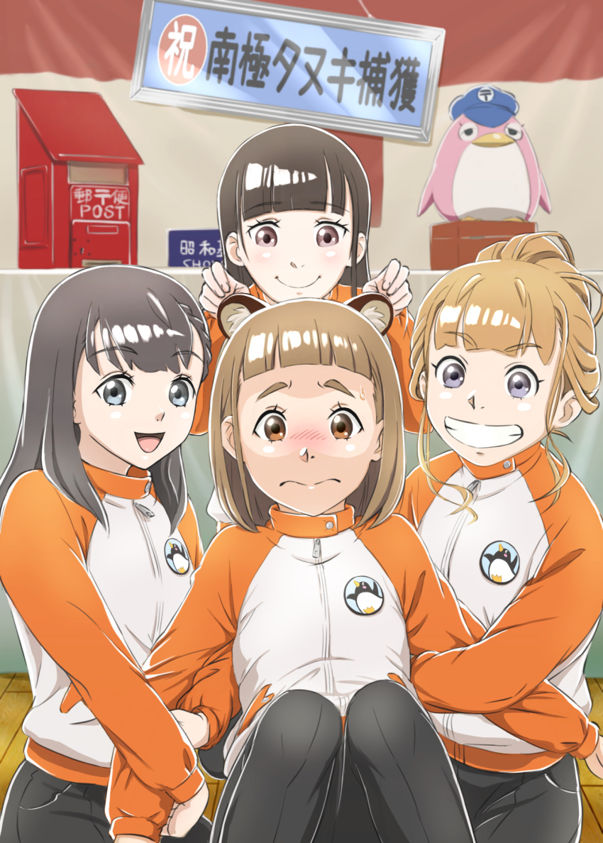 4girls :d animal_ears anime_coloring bangs bird black_pants blue_eyes blunt_bangs blush brown_eyes brown_hair highres jacket kobuchizawa_shirase long_hair looking_at_viewer miyake_hinata multiple_girls open_mouth oshiyon pants penguin shiraishi_yuzuki short_hair sitting smile sora_yori_mo_tooi_basho stuffed_animal stuffed_penguin stuffed_toy sweatdrop tamaki_mari tan tanline uniform wavy_mouth