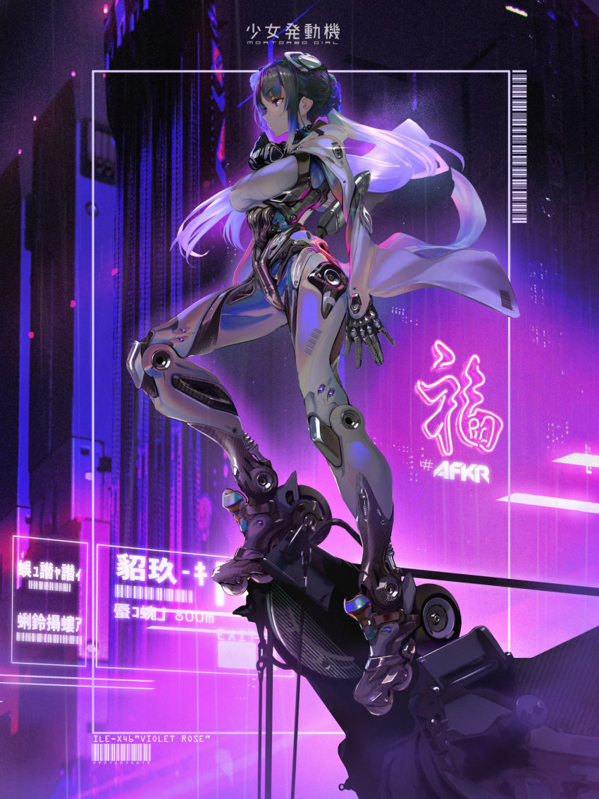 1girl afukuro android backlighting barcode black_hair braid braided_bun breasts building city closed_mouth commentary eyebrows_visible_through_hair from_side headgear highres inline_skates large_breasts long_hair looking_afar multicolored_hair original ponytail purple_eyes robot_joints roller_skates sidelocks skates solo standing tied_hair two-tone_hair typo very_long_hair white_hair