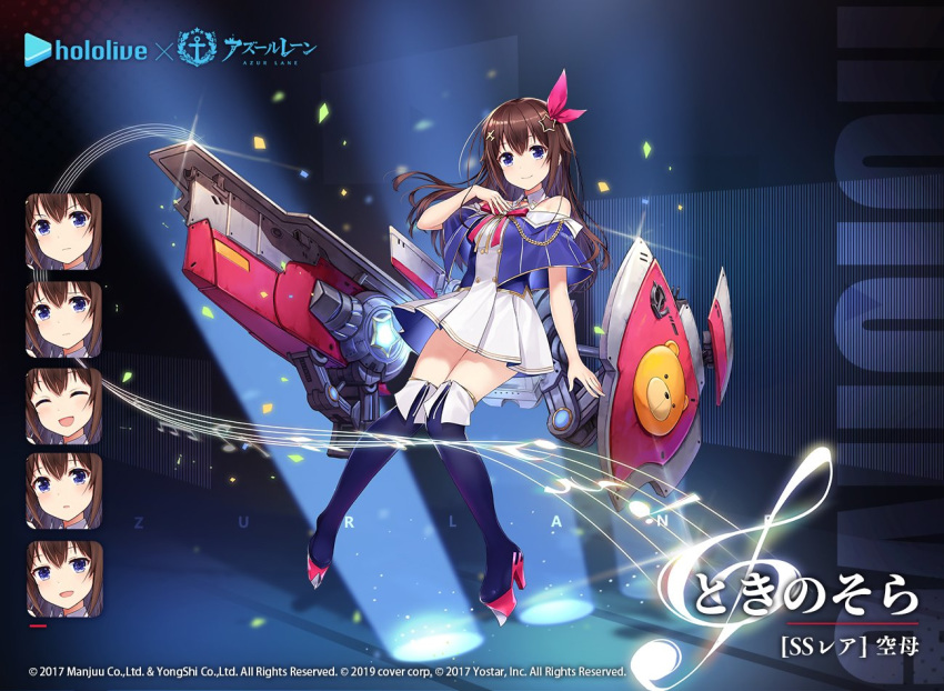 1girl airplane_hair_ornament amagai_tarou ankimo_(tokino_sora_channel) azur_lane bare_shoulders blue_eyes blue_jacket blue_legwear blush boots bow bowtie brown_hair closed_eyes dress expressions full_body hair_ornament hair_ribbon hairclip hololive jacket long_hair looking_at_viewer off_shoulder official_art pleated_skirt red_neckwear red_ribbon ribbon skirt smile solo star star_hair_ornament thigh_boots thighhighs thighs tokino_sora tokino_sora_channel virtual_youtuber white_dress zettai_ryouiki