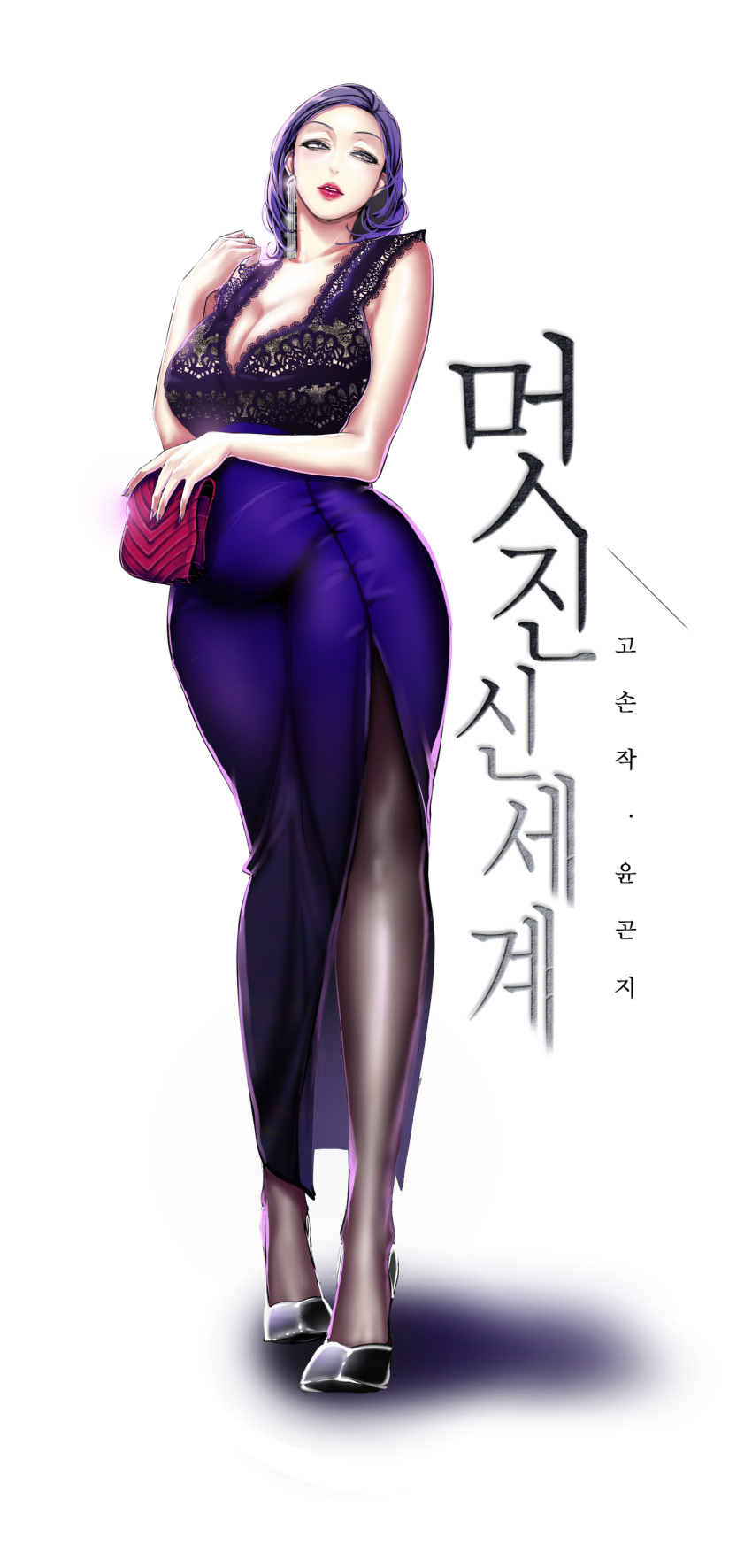 1girl absurdres bag breasts cleavage dress earrings handbag high_heels highres jewelry lace large_breasts lipstick looking_to_the_side makeup mature medium_hair original pantyhose parted_lips purple_eyes purple_hair purple_nails purple_skirt red_lipstick skirt yoongonji