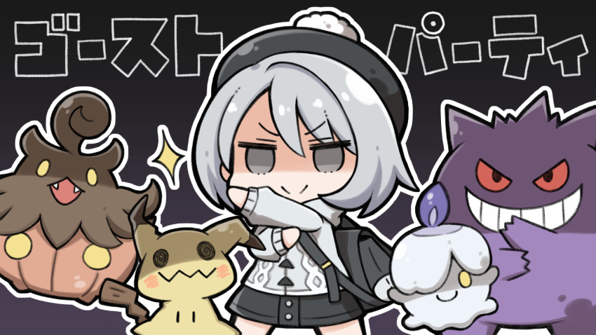 1girl :&gt; alternate_color angeltype backpack bag bangs black_headwear black_skirt bob_cut chibi commentary_request eyebrows_visible_through_hair fangs gen_1_pokemon gen_5_pokemon gen_6_pokemon gen_7_pokemon gengar gradient gradient_background grey_eyes grey_jacket grin hair_between_eyes jacket litwick mimikyu outline pokemon pokemon_(game) pokemon_swsh pose pumpkaboo red_sclera shaded_face short_hair silver_hair skirt smile sparkle sweater tam_o'_shanter translated v-shaped_eyebrows yuuri_(pokemon)