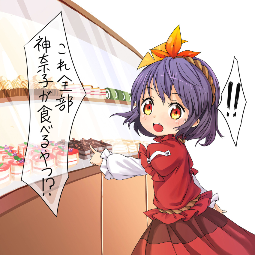 !! 1girl bakery blue_hair blush cake chocolate_cake commentary_request cowboy_shot display_case food from_side hair_ornament highres leaf_hair_ornament long_sleeves looking_at_viewer mont_blanc_(food) open_mouth pointing puffy_short_sleeves puffy_sleeves red_eyes red_shirt red_skirt rope rope_belt shimenawa shirt shirt_under_shirt shop short_hair short_sleeves skirt slice_of_cake solo standing sweatdrop swiss_roll tatuhiro touhou translation_request white_shirt yasaka_kanako younger