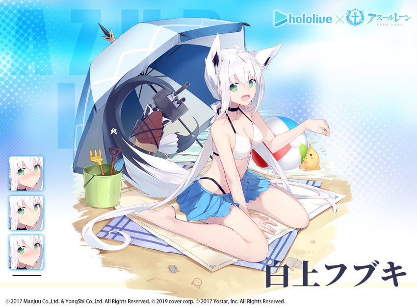 1girl :d ahoge animal_ears azur_lane bare_arms bare_shoulders beach_mat beach_umbrella between_legs bikini bird blue_skirt breasts bucket chick choker cleavage commentary_request copyright_name expressions extra_ears fox_ears fox_tail front-tie_bikini front-tie_top green_eyes halter_top halterneck hololive long_hair looking_at_viewer manjuu_(azur_lane) medium_breasts miniskirt nagishiro_mito official_art open_mouth sand shirakami_fubuki sidelocks sitting skirt smile solo swimsuit tail turret umbrella very_long_hair virtual_youtuber wariza watermark white_bikini white_hair