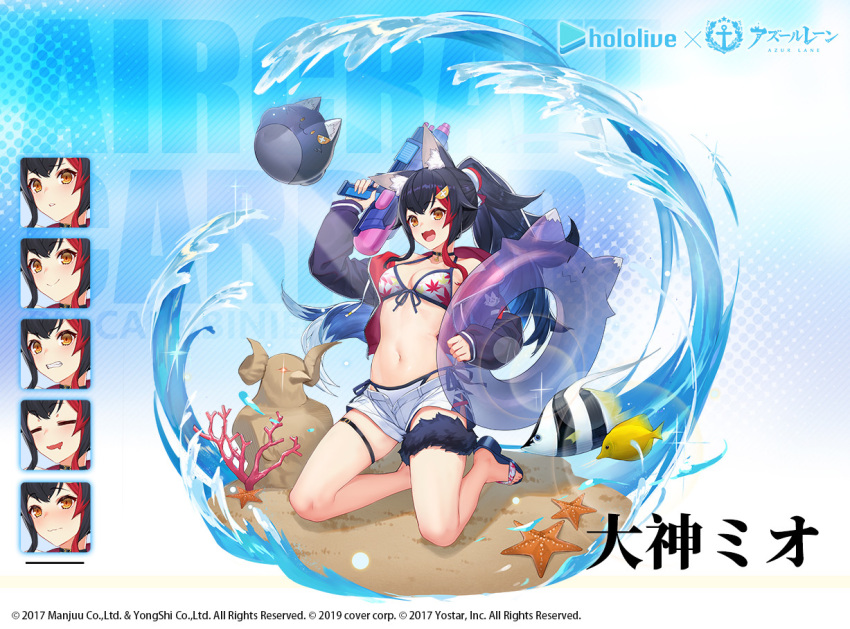 1girl :d animal_ear_fluff animal_ears azur_lane bare_legs bikini bikini_under_clothes black_hair black_jacket breasts choker cleavage copyright_name expressions fish front-tie_bikini front-tie_top hair_ornament hairclip hand_up hatotaur holding hololive innertube jacket kneeling leaf_print long_hair long_sleeves looking_at_viewer medium_breasts multicolored_hair navel official_art ookami_mio open_clothes open_fly open_jacket open_mouth orange_eyes ponytail red_hair sand sandals short_shorts shorts side-tie_bikini smile solo stomach streaked_hair swimsuit thigh_strap virtual_youtuber wakaba water_gun watermark white_bikini white_shorts wolf_ears