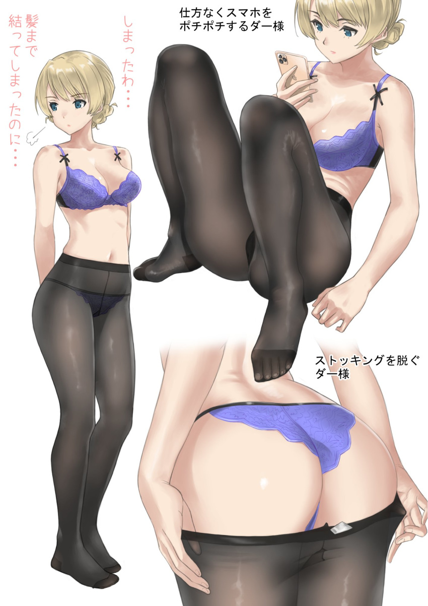 1girl arms_behind_back ass bare_arms bare_shoulders black_legwear blonde_hair blue_eyes blush bra braid breasts cellphone cleavage collarbone commentary_request darjeeling eyebrows_visible_through_hair feet full_body girls_und_panzer highres holding holding_cellphone holding_phone knees_up large_breasts leaning_back looking_at_phone looking_to_the_side multiple_views panties panties_under_pantyhose pantyhose pantyhose_pull phone purple_bra purple_panties short_hair simple_background sitting small_breasts toes translation_request underwear white_background yamano_rita