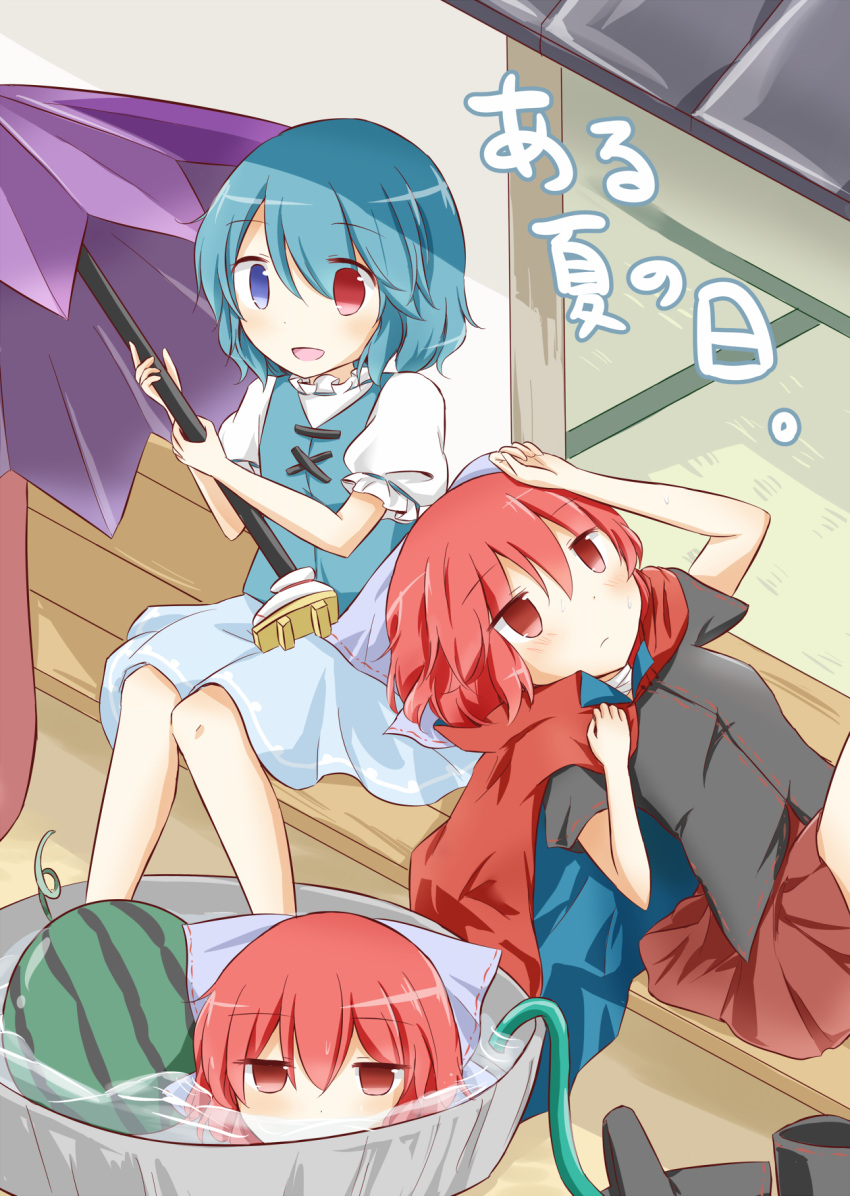 2girls blue_bow blue_eyes blue_hair blue_vest bow cape cover cover_page disembodied_head geta heterochromia highres holding holding_umbrella karakasa_obake multiple_girls puchimirin red_cape red_eyes red_hair sekibanki shirt short_hair tatara_kogasa touhou umbrella vest white_shirt