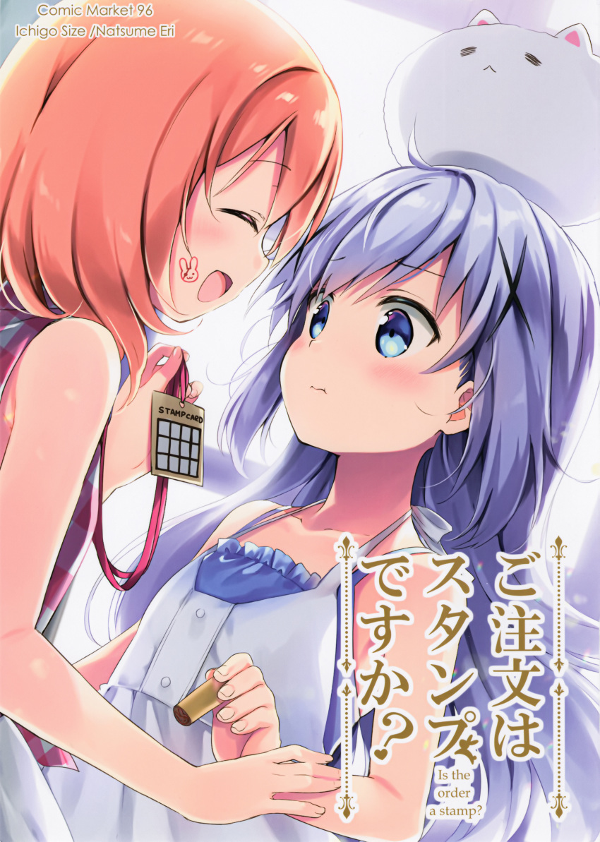 gochuumon_wa_usagi_desu_ka? hoto_cocoa ichigosize kafuu_chino natsume_eri tippy_(gochuumon_wa_usagi_desu_ka?)