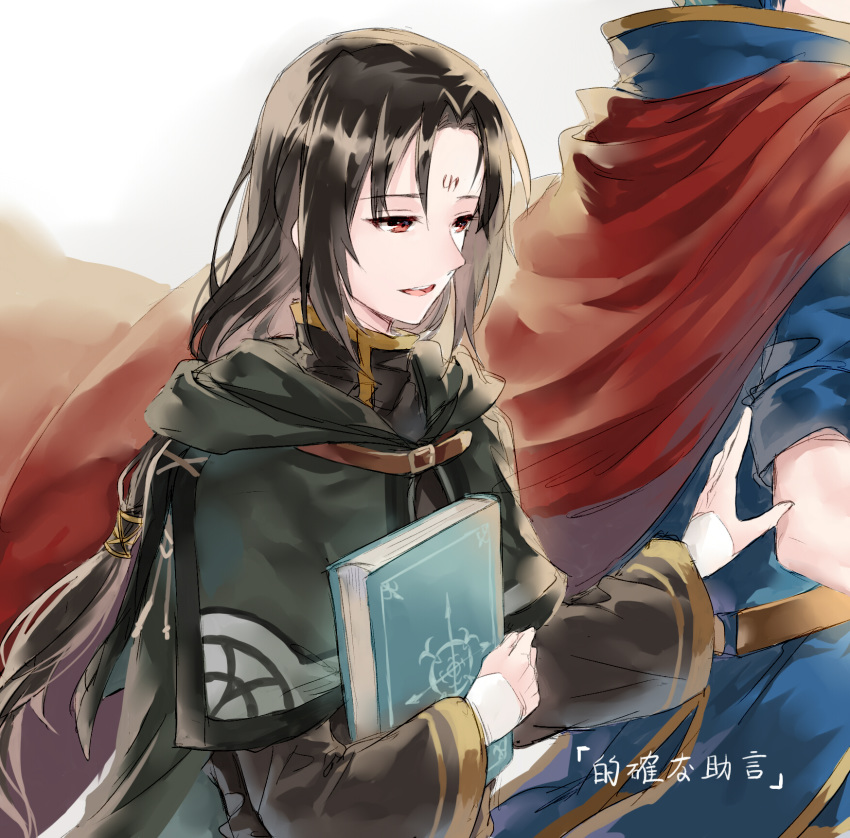 2boys :d bangs black_capelet black_hair black_robe blue_tunic book cape capelet commentary_request eyebrows_visible_through_hair facial_mark fire_emblem fire_emblem:_path_of_radiance forehead_mark grey_background highres holding holding_book hood hooded_capelet ike_(fire_emblem) jnsghsi long_hair long_sleeves low-tied_long_hair male_focus multiple_boys open_mouth red_cape red_eyes robe short_sleeves smile soren_(fire_emblem) translation_request tunic upper_body wide_sleeves