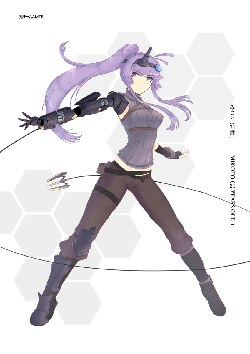 1girl bangs belt black_belt breasts brown_pants cat_with_a_brush clenched_teeth eyebrows_visible_through_hair floating_hair full_body headgear high_ponytail highres long_hair looking_at_viewer medium_breasts midriff original outstretched_arm pants purple_eyes purple_hair purple_vest ribbed_sweater shiny shiny_hair sidelocks solo stance standing stomach sweater teeth very_long_hair vest white_background