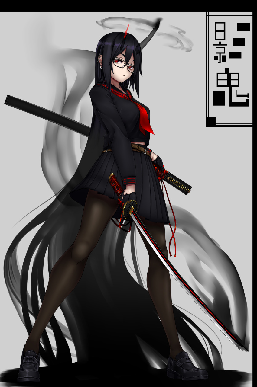 1girl absurdly_long_hair absurdres belt belt_buckle black-framed_eyewear black_footwear black_gloves black_hair brown_belt buckle closed_mouth ear_piercing earrings glasses gloves grey_background haiiro_gundan half_gloves highres holding holding_sheath holding_sword holding_weapon horns jewelry katana long_hair multicolored multicolored_clothes multicolored_gloves original pantyhose piercing red_eyes red_gloves red_neckwear scabbard sheath simple_background skirt smoke solo standing sword transparent very_long_hair weapon