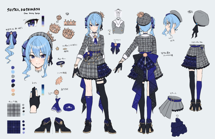 1girl blue_eyes blue_hair character_sheet highres hololive hoshimachi_suisei teshima_nari virtual_youtuber