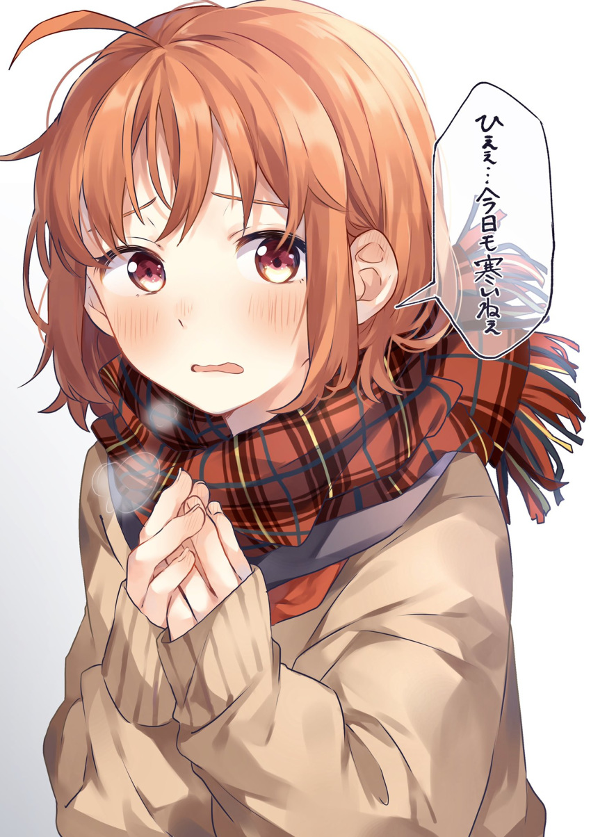 1girl ahoge bangs blush breath brown_coat coat cold commentary_request hands_together highres long_sleeves love_live! love_live!_sunshine!! makura_(makura0128) open_mouth orange_hair plaid plaid_scarf red_eyes red_scarf scarf short_hair solo takami_chika translation_request upper_body winter_clothes