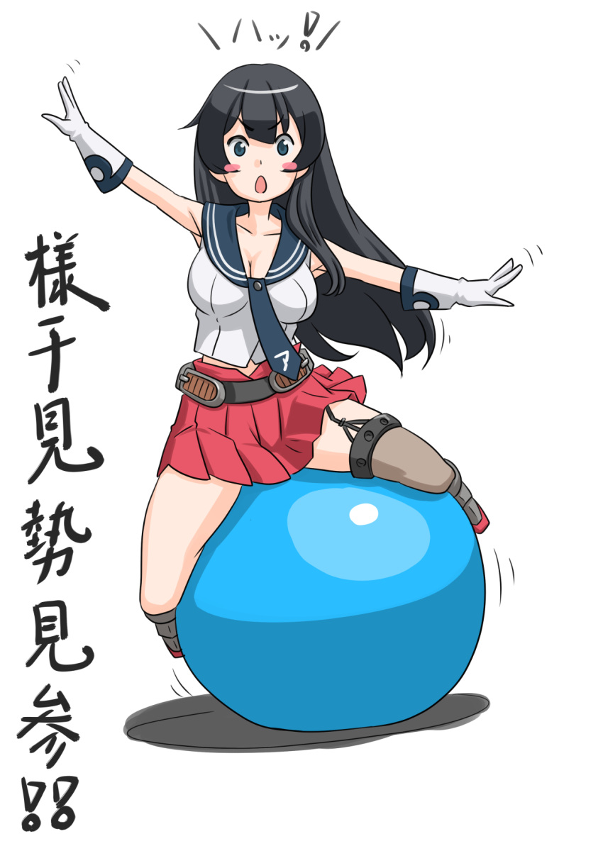 1girl agano_(kantai_collection) asymmetrical_legwear ball black_hair black_sailor_collar blush_stickers breasts cleavage commentary_request exercise_ball full_body gloves green_eyes highres kantai_collection long_hair looking_at_viewer medium_breasts midriff necktie outstretched_arms pleated_skirt red_skirt riding sailor_collar school_uniform serafuku simple_background single_thighhigh sitting skirt sleeveless solo t2r thighhighs translation_request white_background white_gloves