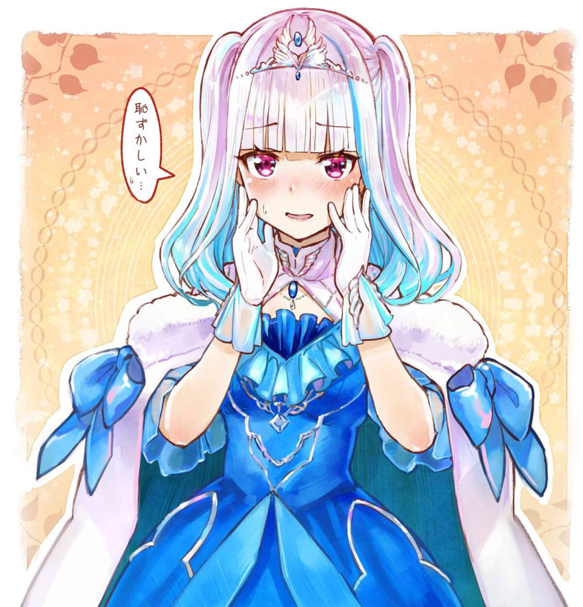 1girl bangs blue_bow blue_dress blue_hair blue_ribbon blunt_bangs blush bow capelet commentary_request dress eyebrows_visible_through_hair fur-trimmed_capelet fur_trim gloves hands_on_own_face highres jewelry lize_helesta looking_at_viewer medium_hair multicolored_hair necklace nijisanji open_mouth ribbon ribbon-trimmed_clothes ribbon_trim sakino_shingetsu short_sleeves solo sweatdrop tiara translation_request twintails two-tone_hair virtual_youtuber white_gloves white_hair