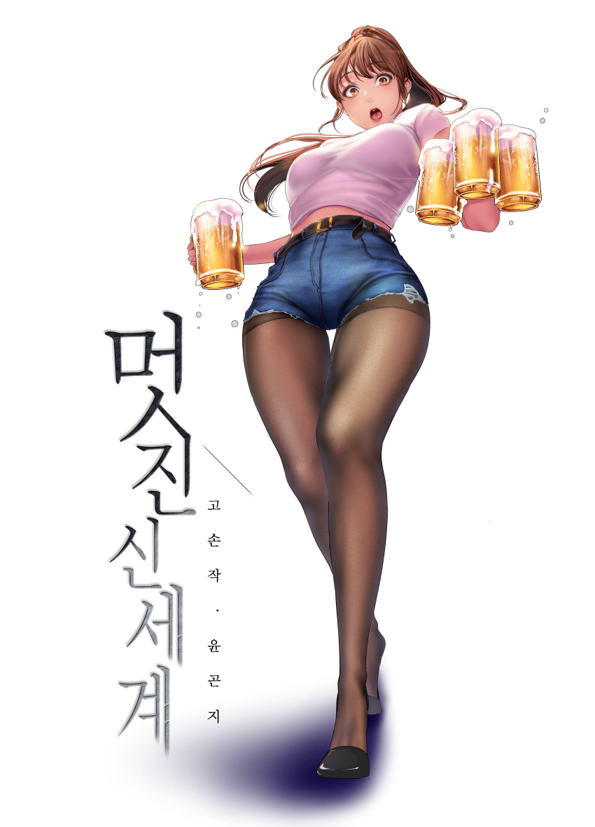 1girl :o absurdres alcohol bangs beer_mug belt black_belt black_footwear breasts brown_eyes brown_hair commentary_request cup denim denim_shorts dripping eyebrows_visible_through_hair from_below high_ponytail highres holding holding_cup large_breasts leaning_back legwear_under_shorts midriff open_mouth original pantyhose ponytail shirt short_shorts short_sleeves shorts standing t-shirt translation_request white_shirt yoongonji