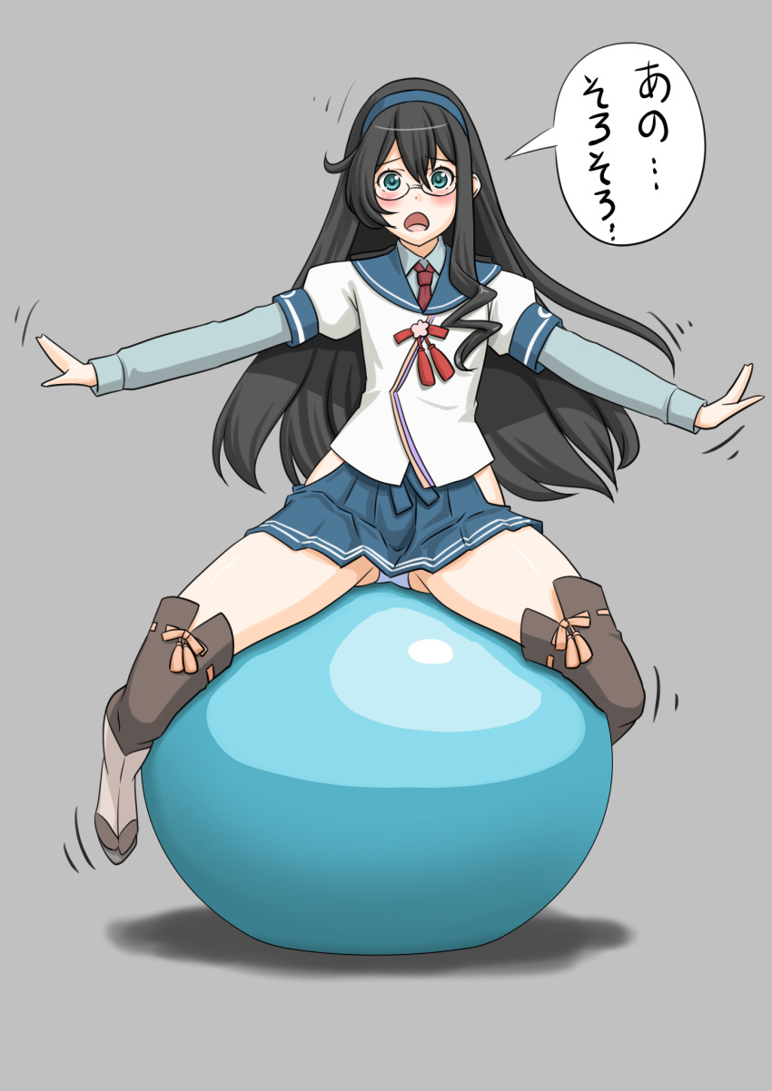 1girl ball black_hair blue_sailor_collar blue_skirt commentary_request exercise_ball full_body glasses green_eyes hairband highres hip_vent kantai_collection lace lace-trimmed_legwear long_hair looking_at_viewer neckerchief ooyodo_(kantai_collection) outstretched_arms panties red_neckwear riding sailor_collar school_uniform semi-rimless_eyewear serafuku skirt solo straddling t2r thighhighs under-rim_eyewear underwear white_panties