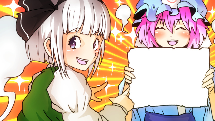 2girls artist_request blue_headwear blue_kimono exploitable eyebrows_visible_through_hair ghost green_vest hairband hat holding holding_sign japanese_clothes kimono konpaku_youmu konpaku_youmu_(ghost) long_sleeves mob_cap multiple_girls open_mouth pink_hair pointing pointing_at_another purple_eyes round_teeth saigyouji_yuyuko short_hair sign smile sparkle teeth touhou vest white_hair white_sleeves