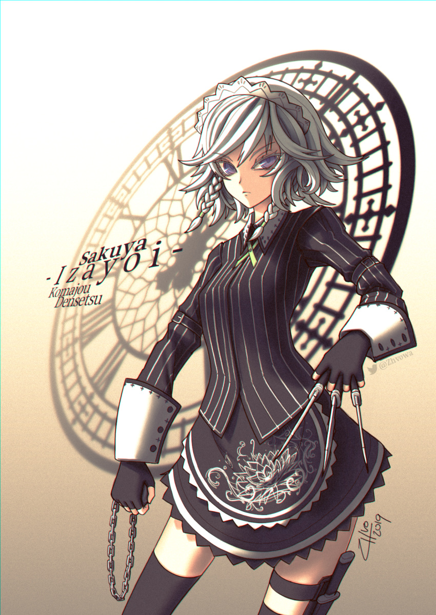 1girl 2019 alternate_costume apron between_fingers black_legwear black_skirt breasts chain character_name collared_shirt copyright_name fingerless_gloves gloves highres holster izayoi_sakuya knife koumajou_densetsu koumajou_densetsu_2 maid maid_headdress pinstripe_shirt pocket_watch purple_eyes shirt short_hair side_braids signature silver_hair skirt small_breasts solo thigh_holster thighhighs throwing_knife touhou twitter_username waist_apron watch watermark weapon wrist_cuffs zhvo