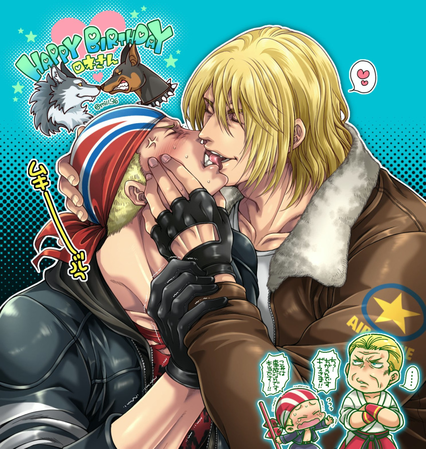 3boys bandana billy_kane blonde_hair bomber_jacket doberman fatal_fury fingerless_gloves geese_howard gloves happy_birthday highres jacket miru_(mill_36) multiple_boys terry_bogard translation_request wolf yaoi