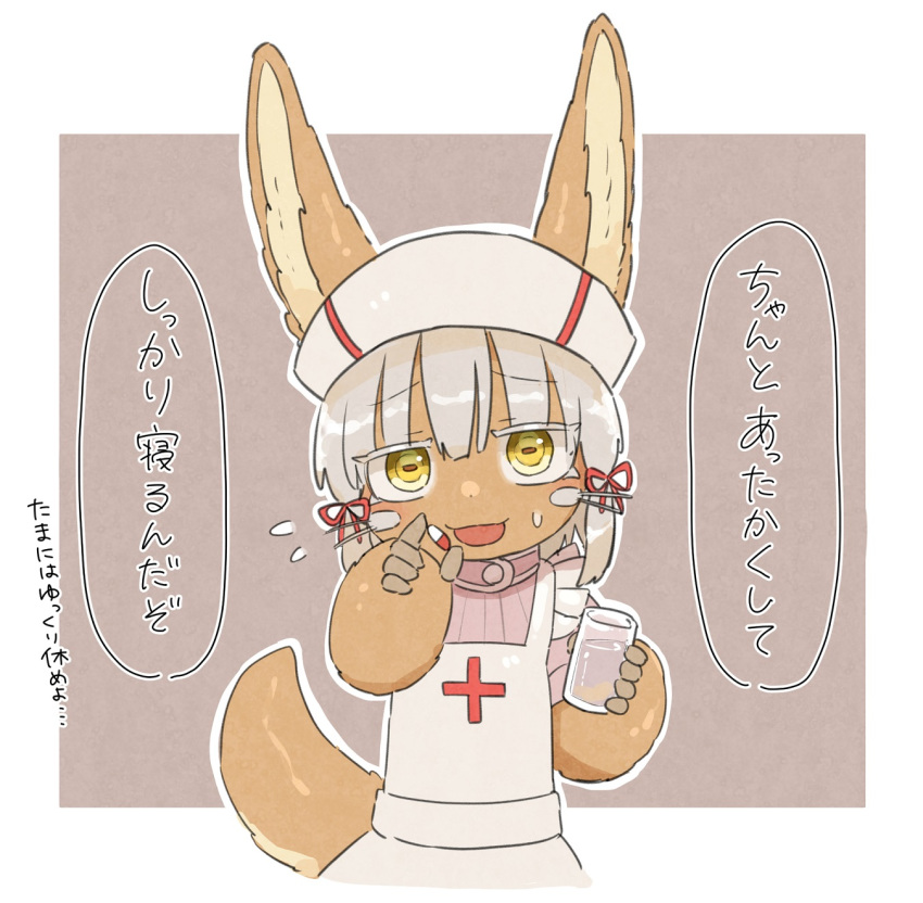 1other alternate_costume androgynous animal_ears blush eyebrows_visible_through_hair furry hat highres kawasemi27 looking_at_viewer made_in_abyss nanachi_(made_in_abyss) nurse_cap open_mouth pill speech_bubble tail translation_request whiskers white_hair yellow_eyes