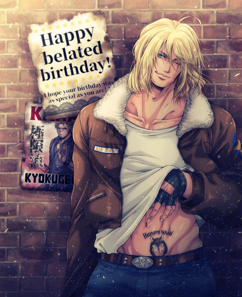 1boy blonde_hair blue_eyes brick_wall denim fatal_fury fingerless_gloves fur-trimmed_jacket fur_trim gloves happy_birthday highres jacket jeans mark_of_the_wolves miru_(mill_36) one_eye_closed pants poster_(object) pubic_tattoo ryou_sakazaki shirt_lift tattoo terry_bogard