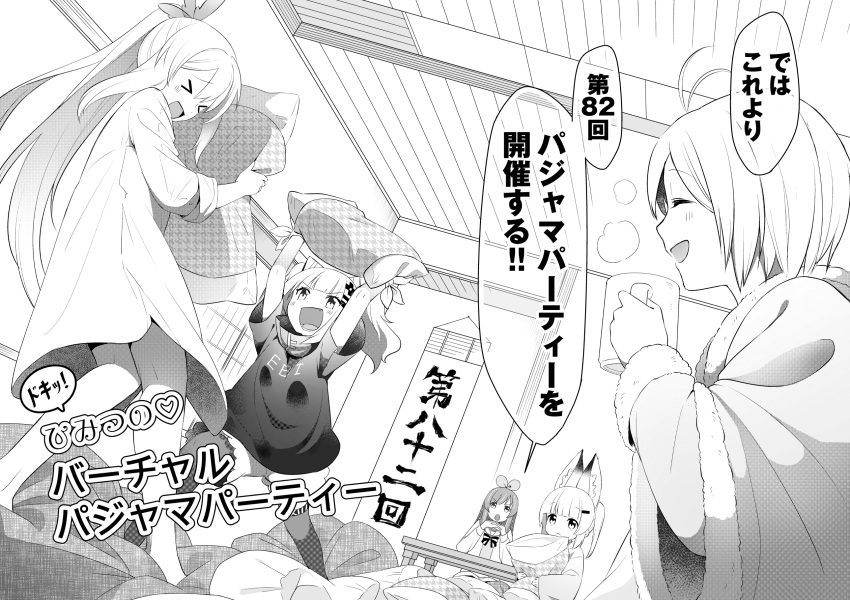 &gt;_&lt; 5girls :d a.i._channel arms_up bangs blush closed_eyes crossover cup dennou_shoujo_youtuber_shiro dutch_angle eyebrows_visible_through_hair fang greyscale hair_between_eyes hair_ornament hairclip hat high_ponytail highres holding holding_cup holding_pillow indoors kaguya_luna kemomimi_oukoku_kokuei_housou kizuna_ai kurihara_sakura long_hair long_sleeves mikoko_(kemomimi_oukoku_kokuei_housou) mirai_akari mirai_akari_project monochrome mug multiple_crossover multiple_girls open_mouth oversized_clothes oversized_shirt pillow pillow_fight pillow_hat ponytail shiro_(dennou_shoujo_youtuber_shiro) shirt short_sleeves sleeves_past_wrists smile standing the_moon_studio thighhighs translation_request twintails v-shaped_eyebrows very_long_hair virtual_youtuber wide_sleeves xd