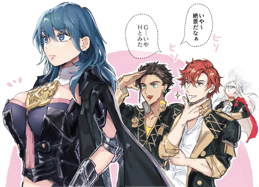 2boys 2girls black_cape blonde_hair blue_eyes blue_hair brown_hair byleth_(fire_emblem) byleth_(fire_emblem)_(female) cape claude_von_riegan closed_mouth dark_skin dark_skinned_male earrings edelgard_von_hresvelg fire_emblem fire_emblem:_three_houses garreg_mach_monastery_uniform gloves green_eyes grin hair_ribbon jewelry long_sleeves medium_hair multiple_boys multiple_girls open_mouth red_cape red_hair ribbon short_hair smile sylvain_jose_gautier toremoro_(yuka09144) uniform upper_body white_gloves