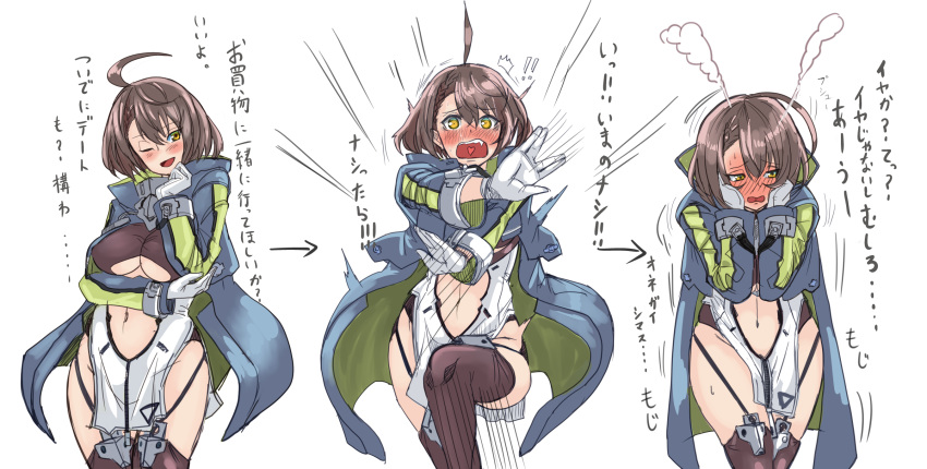 !! /\/\/\ 1girl :d ahoge azur_lane baltimore_(azur_lane) bangs black_legwear blue_coat blush braid breast_hold breasts brown_hair center_opening coat commentary_request cowboy_shot directional_arrow embarrassed expressive_hair eyebrows_visible_through_hair fang french_braid full-face_blush garter_straps gloves hair_between_eyes hands_on_own_cheeks hands_on_own_face hey_taishou highres hood hood_down hooded_coat looking_at_viewer midriff_cutout motion_lines multicolored_coat navel navel_cutout nose_blush one_eye_closed open_clothes open_coat open_mouth outstretched_arms short_hair smile standing standing_on_one_leg steam sweat thighhighs translation_request underboob underboob_cutout white_background white_gloves yellow_eyes zipper