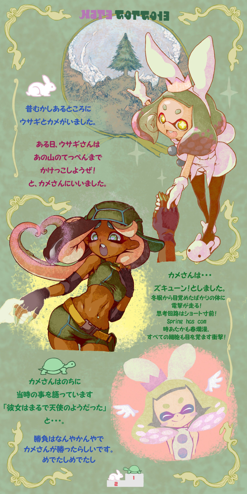 +_+ 2girls absurdres angel_wings animal_ears bangs belt black_hair black_legwear blunt_bangs blush_stickers brown_belt brown_eyes bunny bunny_ears closed_eyes commentary crop_top crown dark_skin domino_mask facing_viewer fake_animal_ears fang gloves green_hair green_headwear hairband head_tilt heart heart-shaped_pupils helmet hideyoshi_(swliyhbpe9xqqze) highres hime_(splatoon) holding holding_microphone iida_(splatoon) inkling_(language) leaning_forward long_hair makeup mascara mask medium_hair microphone mole mole_under_mouth multicolored multicolored_skin multiple_girls navel_piercing octarian open_mouth pantyhose piercing pink_hair pink_headwear pink_pupils sandals shirt shorts sleeveless sleeveless_shirt smile splatoon_(series) splatoon_2 standing suction_cups symbol-shaped_pupils tentacle_hair the_tortoise_and_the_hare translated turtle turtle_shell white_footwear white_gloves white_hairband white_shirt white_shorts wings