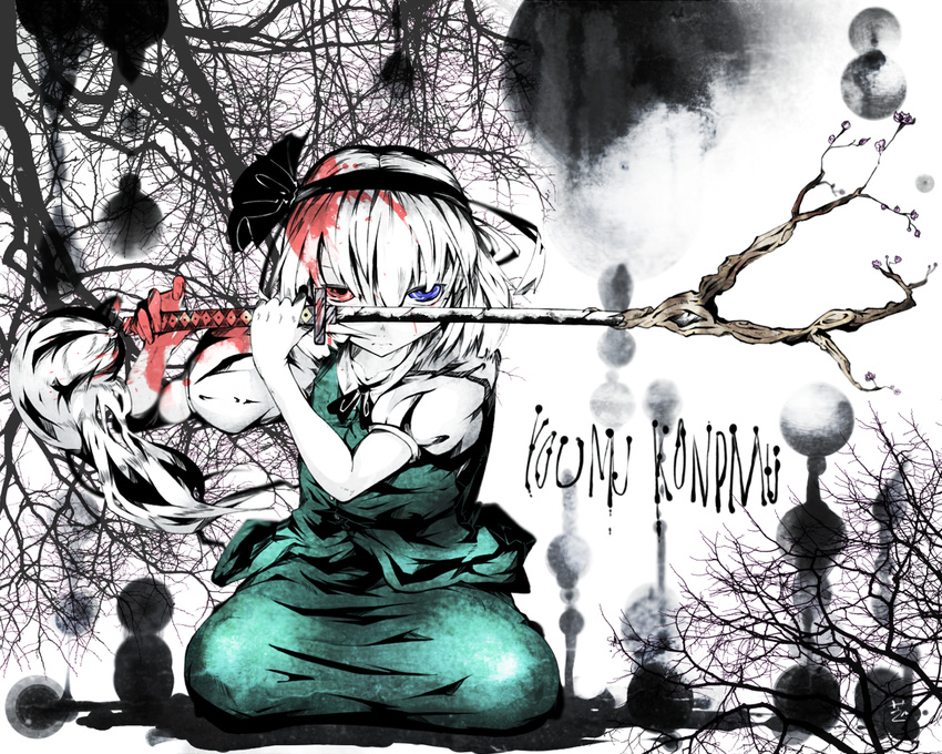 bad_id bad_pixiv_id blood blue_eyes branch heterochromia katana konpaku_youmu koohee red_eyes solo sword touhou tree wallpaper weapon