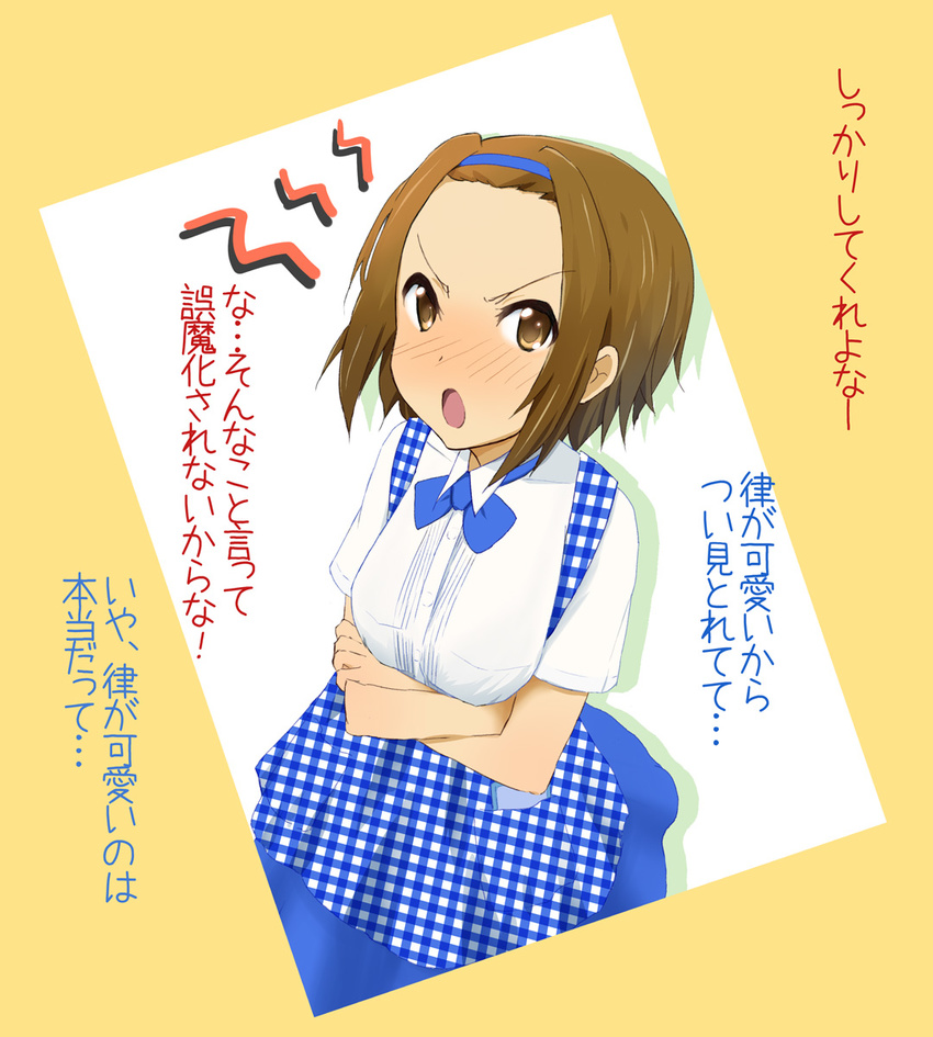 agenasu angry apron brown_eyes brown_hair fume hairband highres k-on! koubeya_uniform plaid plaid_apron short_hair solo tainaka_ritsu translation_request tsundere